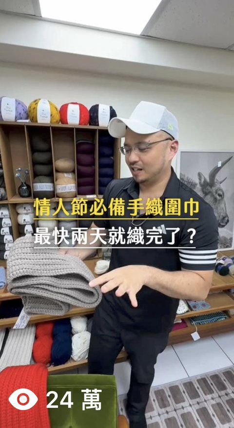 手作品牌 短影音,觀看 24萬